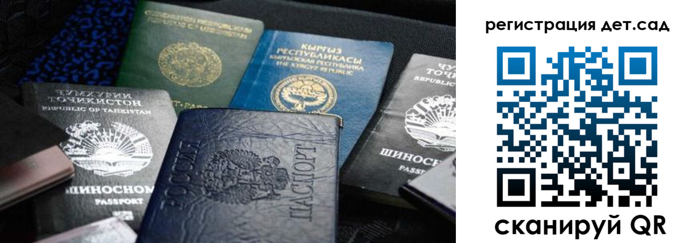 временная регистрация недорого в Менделеевске