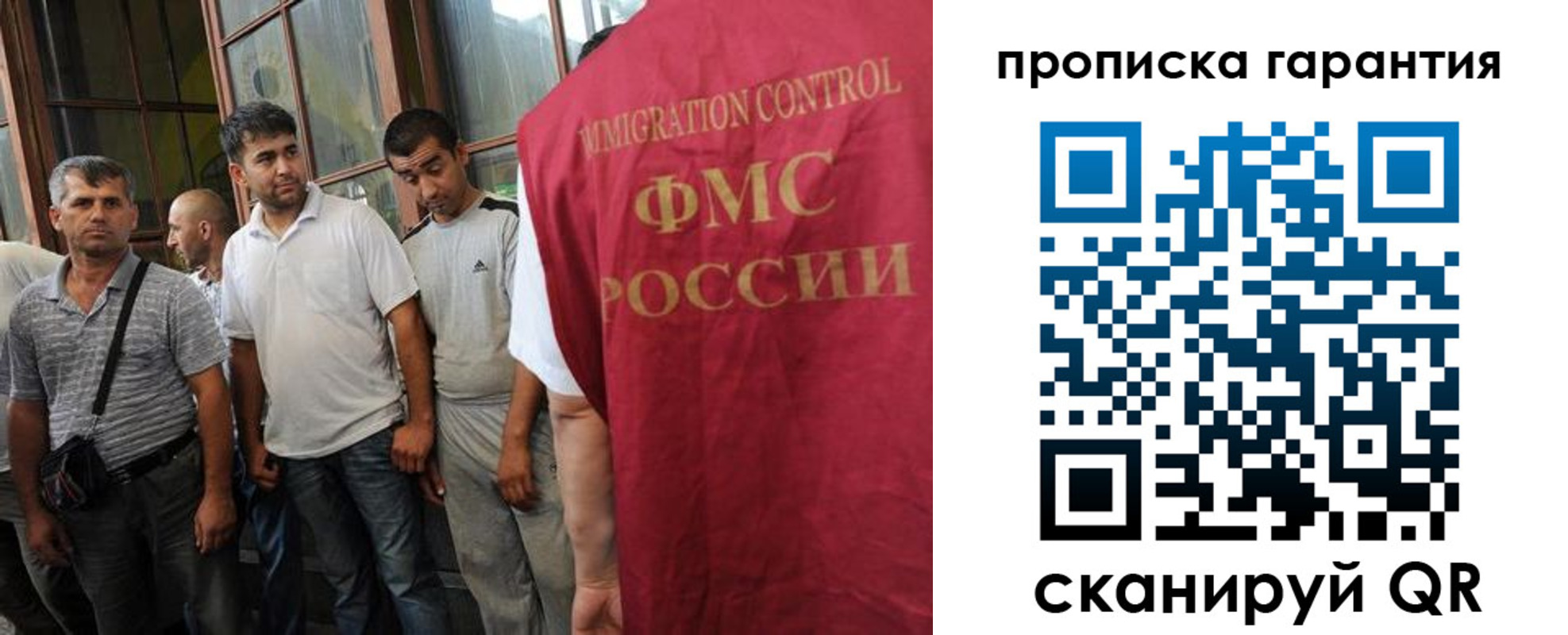 регистрация в Менделеевске
